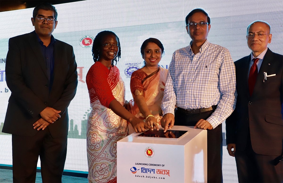 বিদেশ জবসের উদ্বোধন। ছবি: সংগৃহীত।