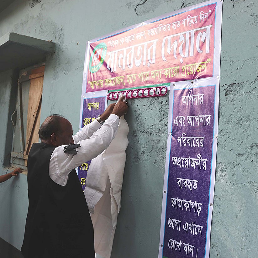 নাটোরের গুরুদাসপুরে মানবতার দেয়াল উদ্বোধন করা হয়েছে। ছবি: প্রথম আলো