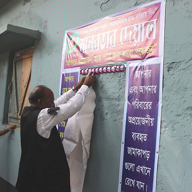 নাটোরের গুরুদাসপুরে মানবতার দেয়াল উদ্বোধন করা হয়েছে। ছবি: প্রথম আলো