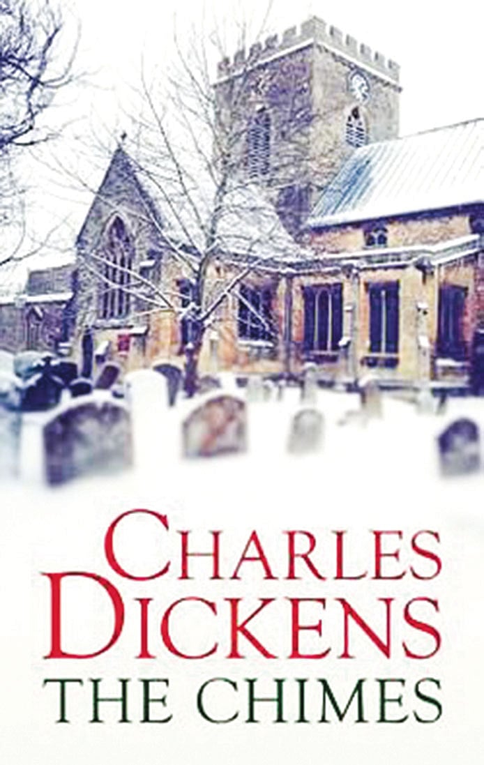 দ্য চাইমস