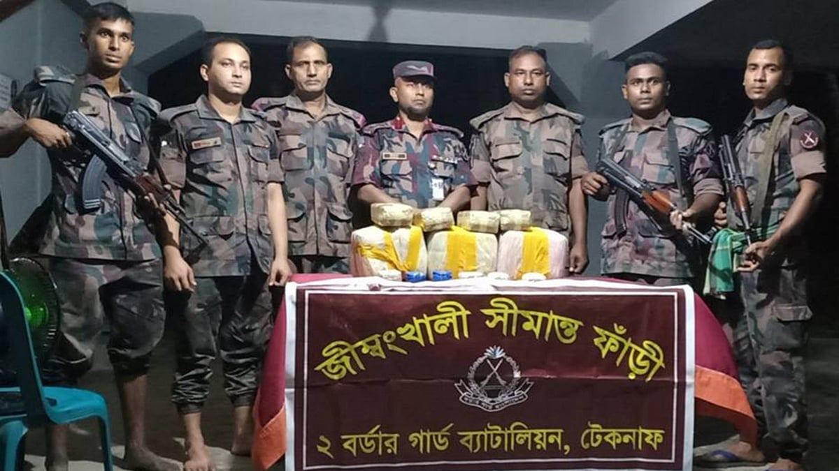 কক্সবাজারে উপজেলার হোয়াইক্যং ইউনিয়নের জীম্বংখালী এলাকায় ৭ নম্বর স্লুইসগেটের পাশে খাল থেকে দুই লাখ ইয়াবা বড়ি উদ্ধার করেছে বিজিবি। ছবি: সংগৃহীত