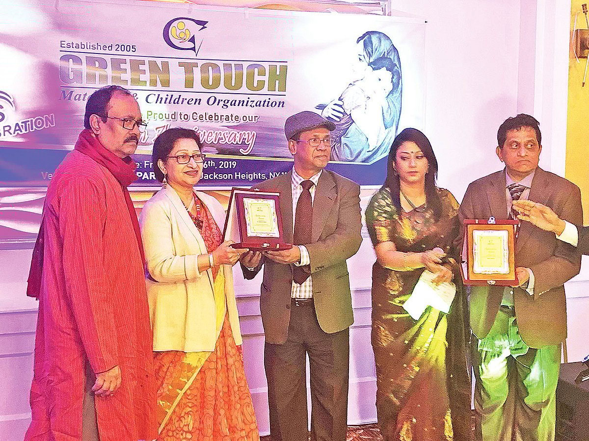 বর্ণাঢ্য আয়োজনের মধ্য দিয়ে গ্রিন টাচের ১২ বছর পূর্তি উদ্যাপন করা হয়