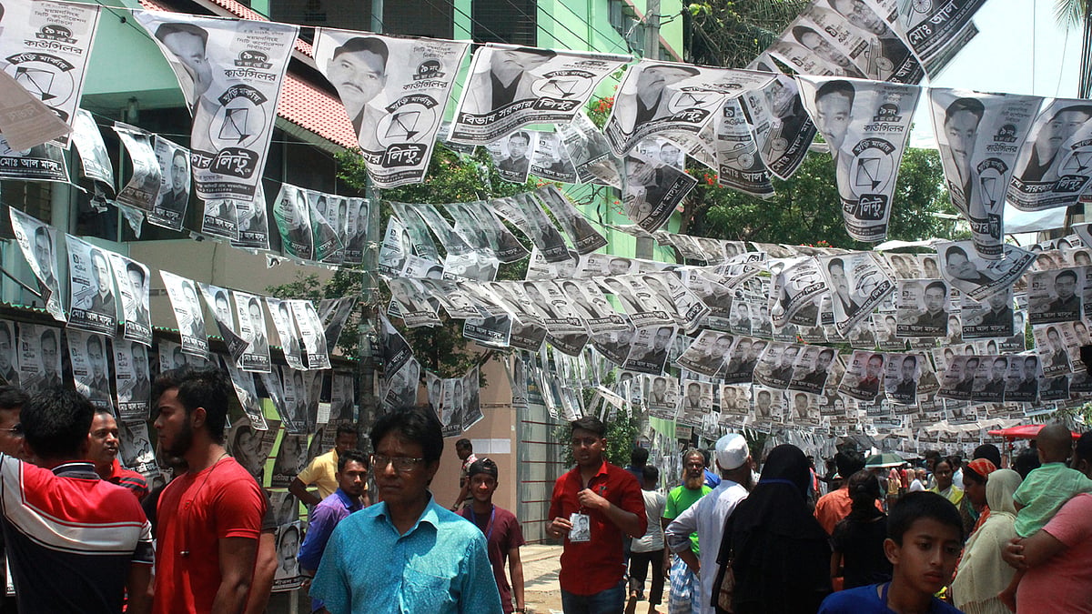  ছবি: আনোয়ার হোসেন