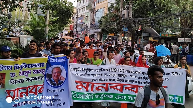 চট্টগ্রামের অধ্যাপক মাসুদ মাহমুদের বিরুদ্ধে অপপ্রচারের প্রতিবাদ করেন তাঁর ছাত্রছাত্রীরা। ছবি: ফেসবুক থেকে সংগৃহীত