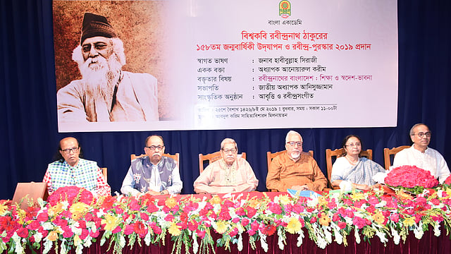 ‘রবীন্দ্র পুরস্কার ২০১৯’ প্রদান এবং সাংস্কৃতিক অনুষ্ঠানে অধ্যাপক সফিউদ্দিন আহমদ, কবি হাবিবুল্লাহ সিরাজী, জাতীয় অধ্যাপক আনিসুজ্জামান, অধ্যাপক আনোয়ারুল করীম, অধ্যাপক বেগম আকতার কামাল ও শিল্পী ইকবাল আহমেদ
