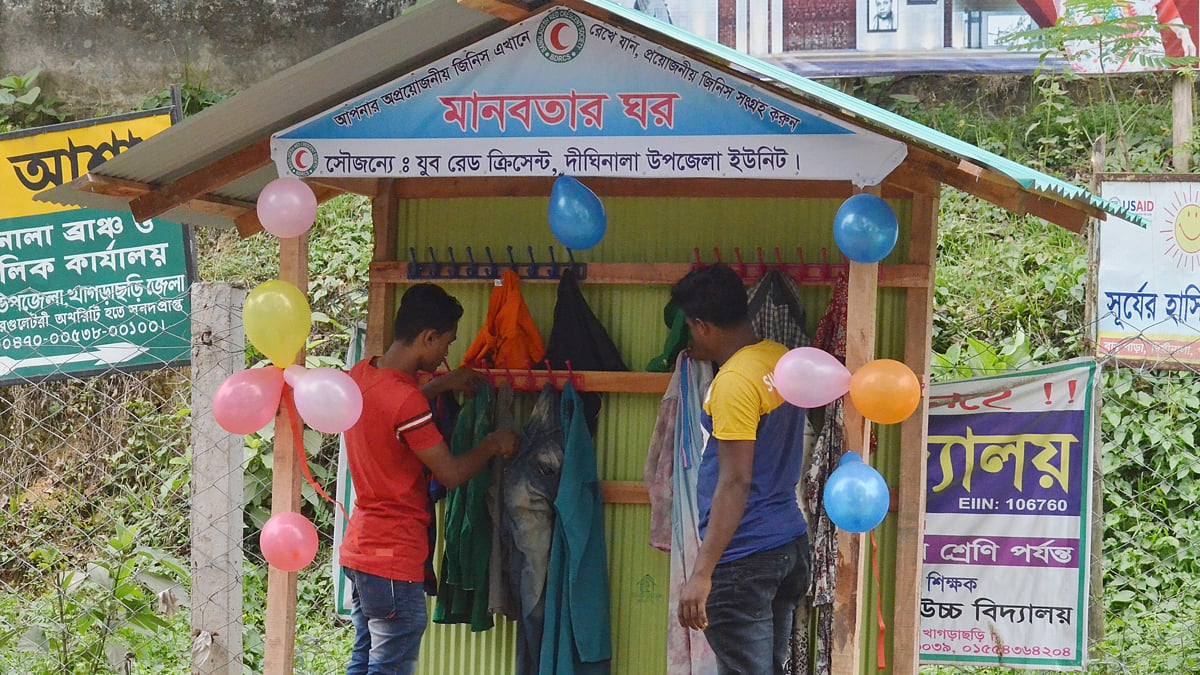 খাগড়াছড়ির দীঘিনালায় যুব রেড ক্রিসেন্টের উদ্যোগে দীঘিনালা সরকারি ডিগ্রি কলেজের নিচে মানবতার ঘর নামে সেবামূলক কার্যক্রম চালু করে। ছবিটি আজ বুধবার সকালে তোলা। ছবি: পলাশ বড়ুয়া
