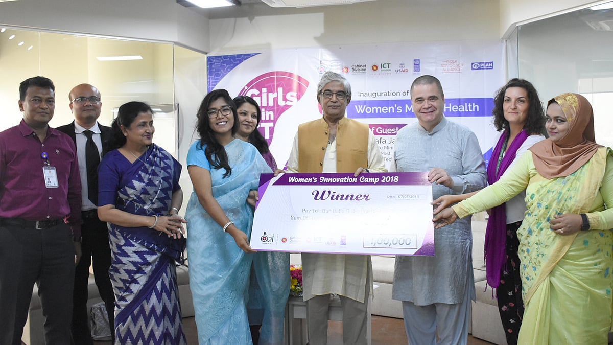 ‘গার্লস ইন আইসিটি ডে ২০১৯’ উদ্‌যাপনে উপস্থিত ছিলেন ডাক, টেলিযোগাযোগ ও তথ্যপ্রযুক্তিমন্ত্রী মোস্তাফা জব্বার। ছবি: সংগৃহীত