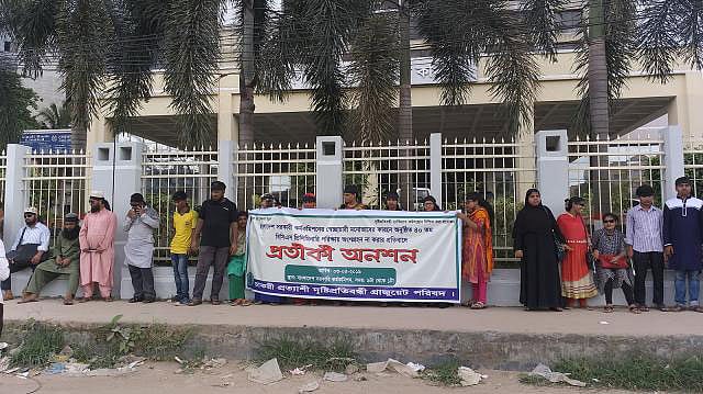 দৃষ্টিপ্রতিবন্ধী চাকরিপ্রার্থীরা বাংলাদেশ সরকারি কর্মকমিশন কার্যালয়ের সামনে প্রতীকী অনশন করেন। ঢাকা, ০৩ মে। ছবি: সংগৃহীত