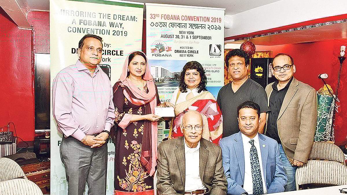 সভায় ফোবানা কনভেনশন কমিটির সদস্যরা