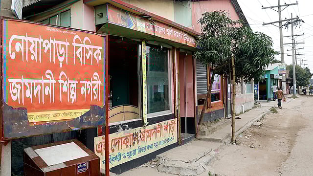 নারায়ণগঞ্জের রূপগঞ্জে গড়ে উঠেছে এই বিসিক জামদানিপল্লি। ব্যবসায়ীরা জানান, প্রতিবছর এ পল্লিতে চাহিদা অনুযায়ী কয়েক লাখ জামদানি শাড়ি তৈরি হয়।