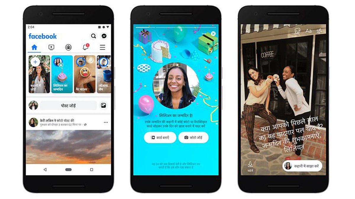 ডিজিটাল বার্থডে কার্ড