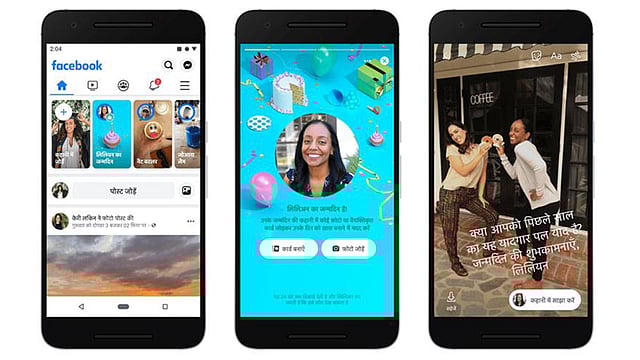 ডিজিটাল বার্থডে কার্ড