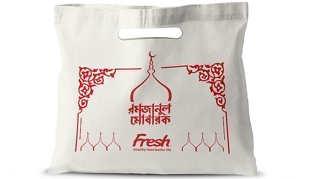 সয়াবিন তেল, মসুর ডাল, লবণ ও চিনির বিশেষ এই কম্বো প্যাকের বাজারমূল্য ৩১৪ টাকা। রমজানে সুবিধাবঞ্চিত মানুষের কথা চিন্তা করে ফ্রেশ এই কম্বো প্যাকের দাম রাখছে ২৭৪ টাকা। ছবি: সংগৃহীত