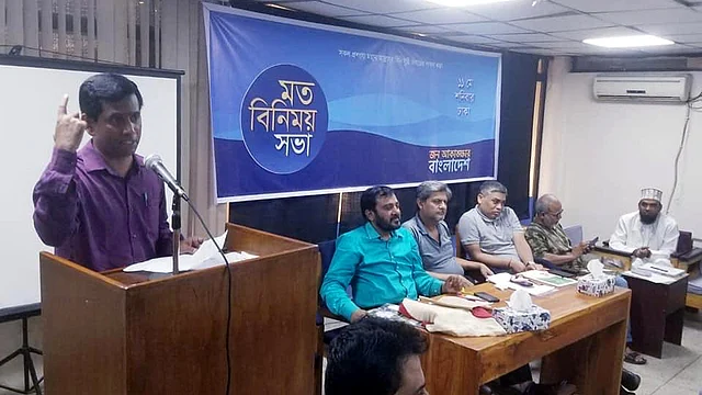 জামায়াতে ইসলামীর সংস্কারপন্থীদের সংগঠন জন-আকাঙ্ক্ষার বাংলাদেশের ঢাকা মহানগরীর মতবিনিময় সভা। গণস্বাস্থ্য নগর হাসপাতাল মিলনায়তন, ঢাকা, ১১ মে। ছবি: প্রথম আলো