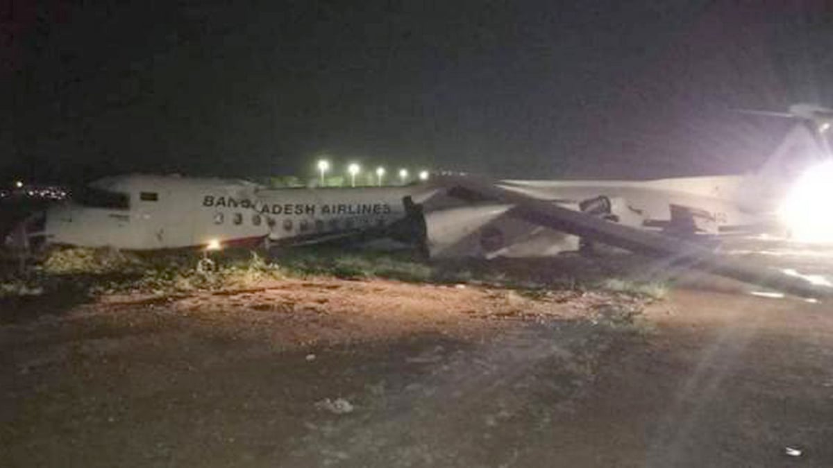 রানওয়ে থেকে ছিটকে পড়া উড়োজাহাজ। ছবি: সংগৃহীত