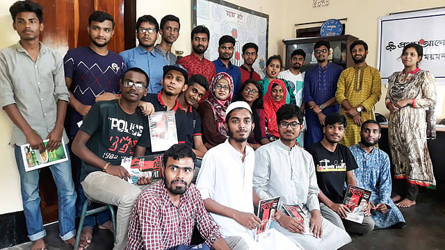 পাঠচক্র শেষে ময়মনসিংহসভার বন্ধুরা।
