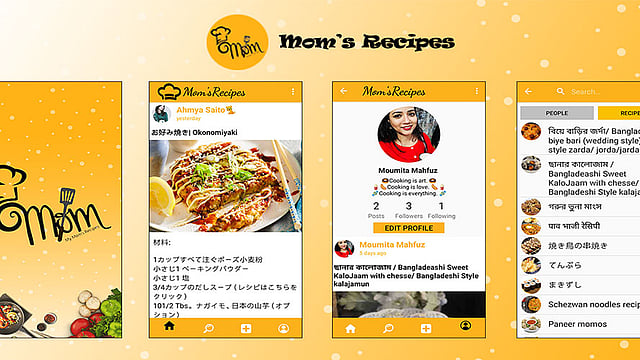 মমস রেসিপিস অ্যাপ