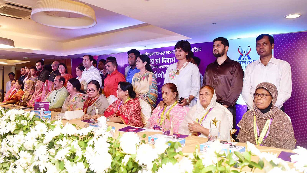 ইউনিভার্সেল মেডিকেল কলেজ হাসপাতালের আয়োজনে ১০ জন মাকে দেওয়া হয় ‘গরবিনী মা’ সম্মাননা। অতিথিদের সঙ্গে মা ও তাঁদের সন্তানেরা। মহাখালী, ঢাকা, ১২ মে। ছবি: প্রথম আলো