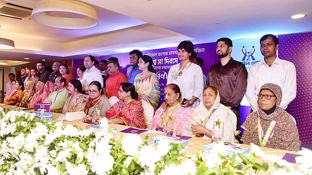 ইউনিভার্সেল মেডিকেল কলেজ হাসপাতালের আয়োজনে ১০ জন মাকে দেওয়া হয় ‘গরবিনী মা’ সম্মাননা। অতিথিদের সঙ্গে মা ও তাঁদের সন্তানেরা। মহাখালী, ঢাকা, ১২ মে। ছবি: প্রথম আলো