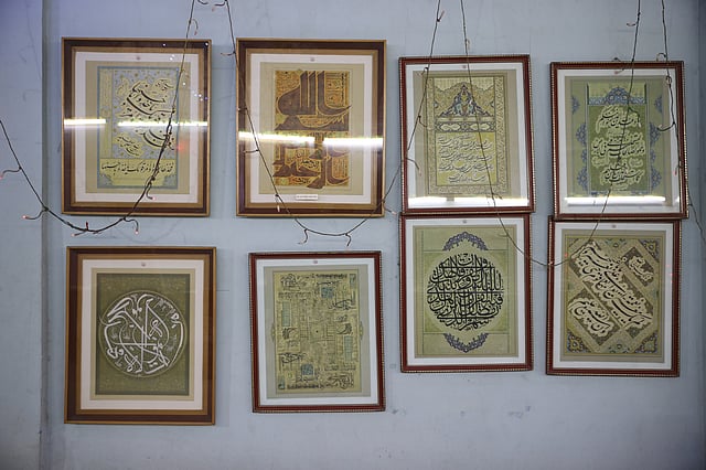 প্রদর্শিত হচ্ছে ক্যালিগ্রাফি।