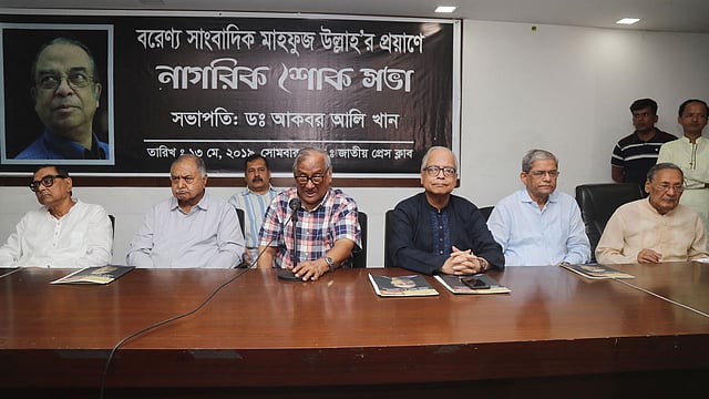 সাংবাদিক মাহফুজ উল্লাহ স্মরণে নাগরিক শোকসভায় বিশিষ্ট ব্যক্তিরা। ছবি: প্রথম আলো