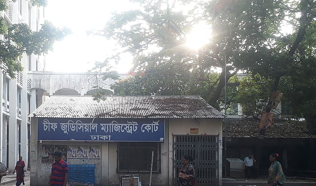 ঢাকার মুখ্য বিচারিক হাকিম আদালত (সিজিএম)। ছবি: প্রথম আলো