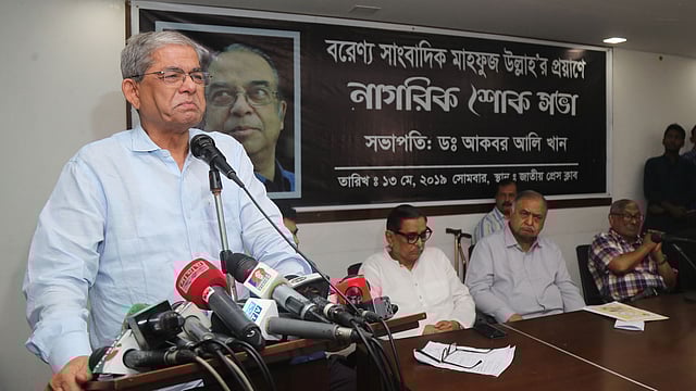 সাংবাদিক মাহফুজ উল্লাহ স্মরণে নাগরিক শোকসভায় বক্তব্য দিচ্ছেন বিএনপির মহাসচিব মির্জা ফখরুল। ছবি: সাজিদ হোসেন