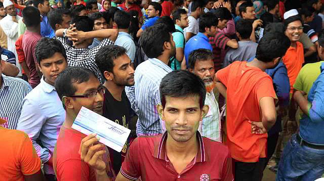 ফাইল ছবি