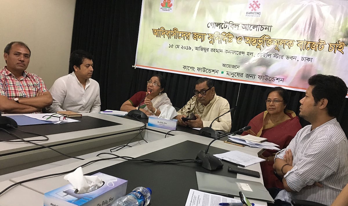 ডেইলি স্টার ভবনে আজ অনুষ্ঠিত ‘আদিবাসীদের জন্য সুনির্দিষ্ট ও অন্তর্ভুক্তিমূলক বাজেট চাই’ শীর্ষক গোলটেবিল আলোচনাসভা। ছবি: সংগৃহীত