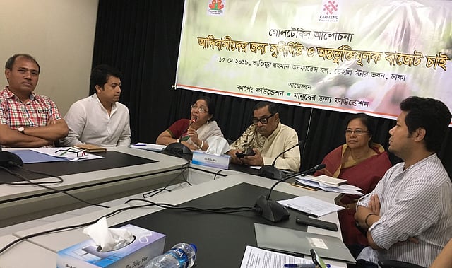 ডেইলি স্টার ভবনে আজ অনুষ্ঠিত ‘আদিবাসীদের জন্য সুনির্দিষ্ট ও অন্তর্ভুক্তিমূলক বাজেট চাই’ শীর্ষক গোলটেবিল আলোচনাসভা। ছবি: সংগৃহীত