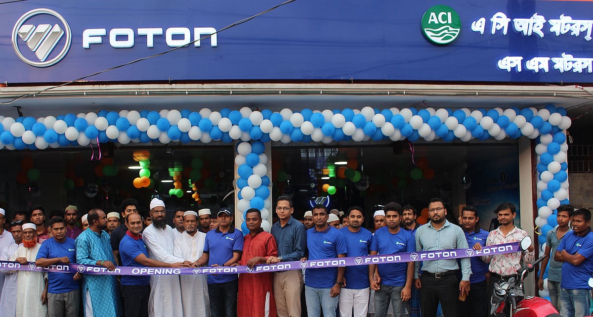 গাজীপুরে এসিআই মোটরসের ফোটন গাড়ির শোরুমের উদ্বোধন করা হয়।