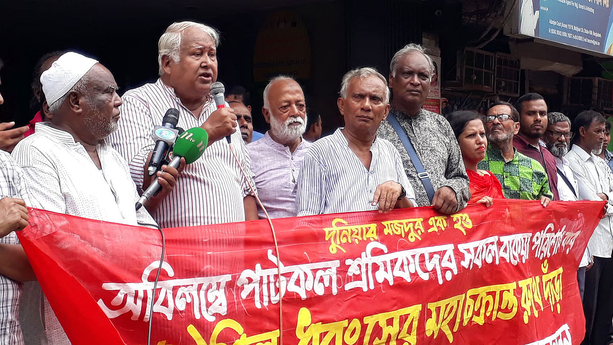 রাষ্ট্রমালিকানাধীন সব পাটকল শ্রমিকের বকেয়া ২০ রমজান তথা ২৬ মের মধ্যে পরিশোধের দাবি জানিয়েছে শ্রমজীবী ও শিল্প রক্ষা আন্দোলন কমিটি। মতিঝিল বলাকা চত্বর, ঢাকা, ১৯ মে। ছবি: হাসান রাজা