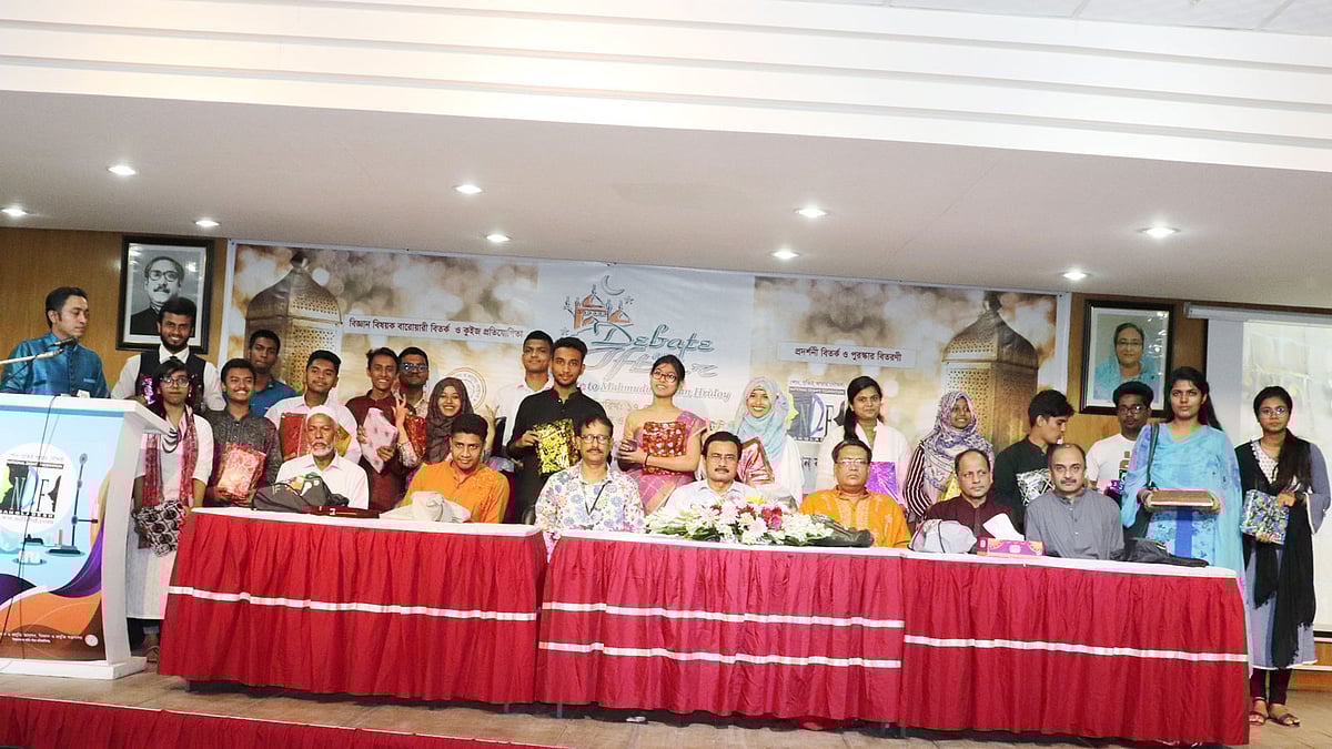 বিজ্ঞানভিক্তিক বক্তৃতা ও সাধারণ জ্ঞান প্রতিযোগিতায় অতিথিদের সঙ্গে বিজয়ীরা। ছবি: সংগৃহীত