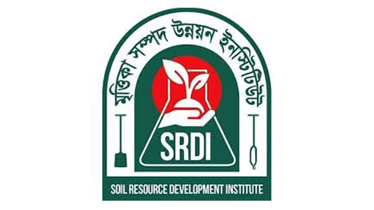 এসআরডিআই