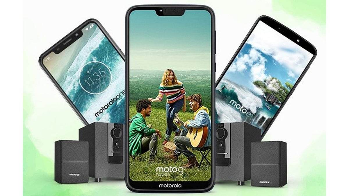 মটোরোলা