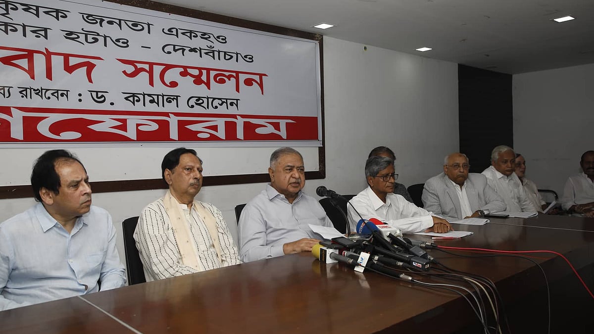 গণফোরামের সংবাদ সম্মেলনে বক্তব্য দেন ড. কামাল হোসেন। জাতীয় প্রেসক্লাব, ঢাকা, ২২ মে। ছবি: আশরাফুল আলম