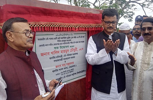 নেত্রকোনার পূর্বধলার জারিয়া ও দুর্গাপুরের ঝাঞ্জাইলে ভোগাই-কংস নদীর খননকাজ উদ্বোধন করেন নৌপরিবহন প্রতিমন্ত্রী খালিদ মাহমুদ চৌধুরী। ছবি: বাসস