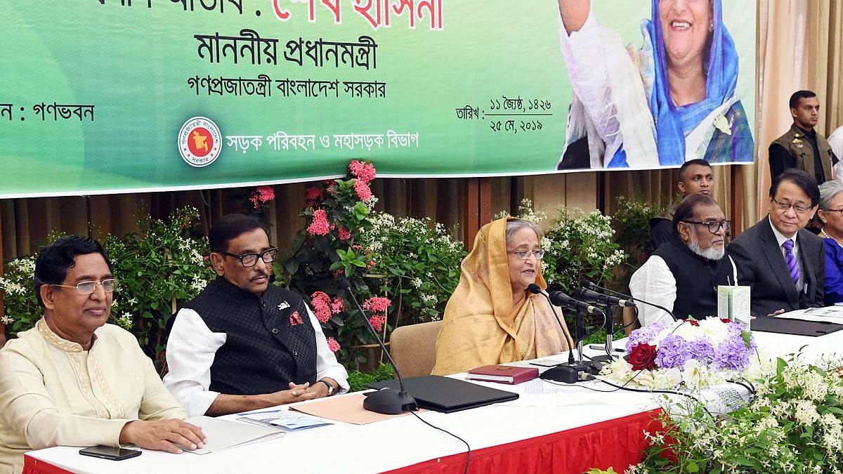 গণভবনে ‘পঞ্চগড় এক্সপ্রেস’ ট্রেনের উদ্বোধনী অনুষ্ঠানে ঢাকা-কক্সবাজার রুটে পর্যটন ট্রেন চালুর কথা জানান প্রধানমন্ত্রী। ছবি: পিআইডি