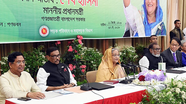 গণভবনে ‘পঞ্চগড় এক্সপ্রেস’ ট্রেনের উদ্বোধনী অনুষ্ঠানে ঢাকা-কক্সবাজার রুটে পর্যটন ট্রেন চালুর কথা জানান প্রধানমন্ত্রী। ছবি: পিআইডি