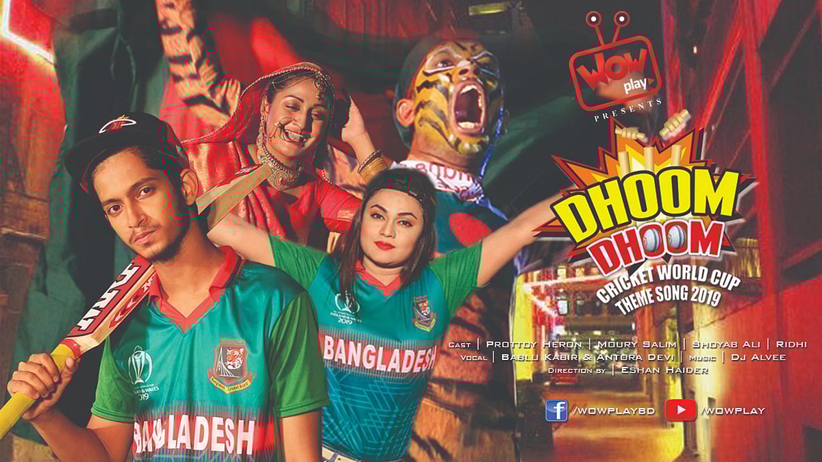 ওয়াও প্লে’র বিশ্বকাপ থিম সং ‘ধুম ধুম’ এর পোস্টার।