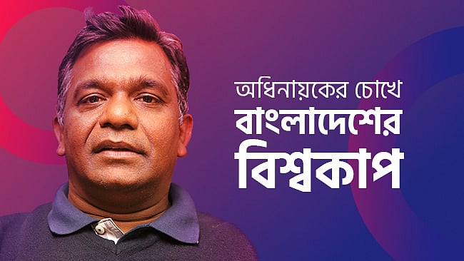 নিউজিল্যান্ড-বাংলাদেশ ম্যাচে কাউকেই এগিয়ে রাখছেন না আমিনুল। ছবি: ফাইল ছবি