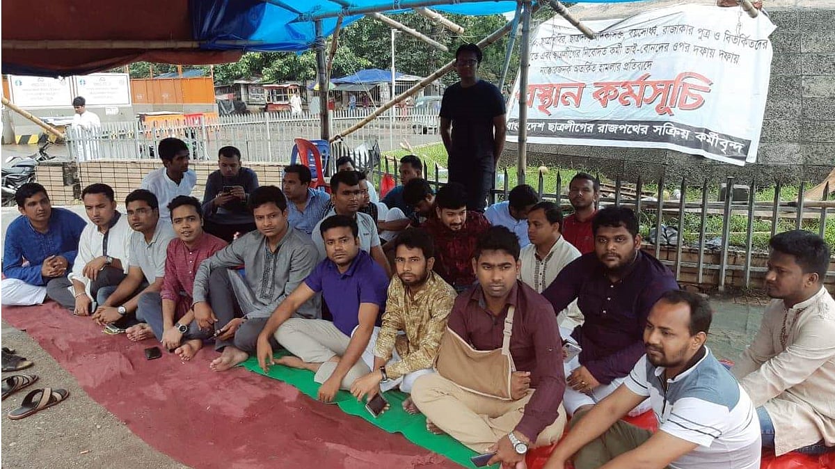 ছাত্রলীগের কেন্দ্রীয় কমিটি থেকে ‘বিতর্কিতদের’ বাদ দিয়ে কমিটি পুনর্গঠনের দাবিতে আন্দোলনরত পদবঞ্চিত অংশ ঢাকা বিশ্ববিদ্যালয় ক্যাম্পাসের রাজু ভাস্কর্যেই ঈদ কাটাল। ছবি: প্রথম আলো