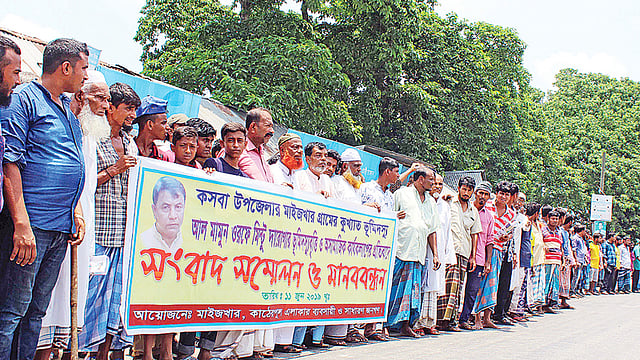 ব্রাহ্মণবাড়িয়ার কসবা উপজেলার কুটি ইউনিয়নের মাইজখার গ্রামে আল মামুন নামের এক পুলিশ কর্মকর্তার বিরুদ্ধে মানববন্ধন। গতকাল সকালে কুমিল্লা-সিলেট মহাসড়কের কাঠেরপুল এলাকায়।