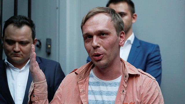 দুর্নীতির বিরুদ্ধে প্রতিবেদন করায় সাংবাদিক ইভান গলুনভের বিরুদ্ধে মাদকের মামলা করার অভিযোগ ওঠে। ছবি: রয়টার্স