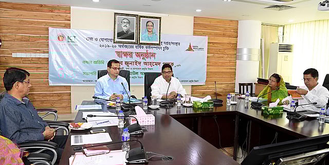 আইসিটি বিভাগ ও এর অধীন সংস্থার সঙ্গে ২০১৯-২০ অর্থবছরের বার্ষিক কর্মসম্পাদন চুক্তি সই হয়েছে। ছবি: সংগৃহীত।