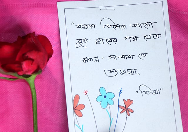 প্রবীণদের জন্য কিশোর আলোর কিশোরদের শুভেচ্ছা।