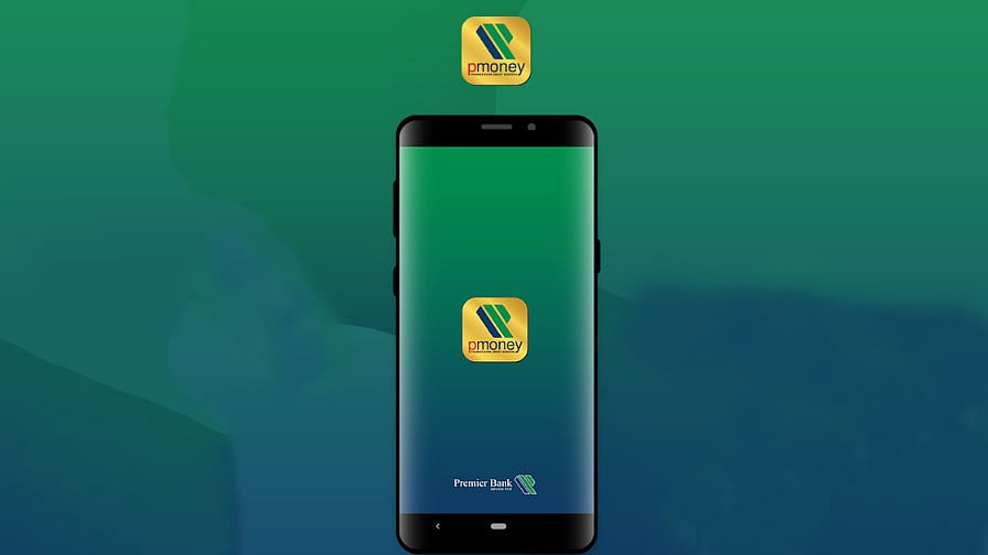 পিমানি অ্যাপ