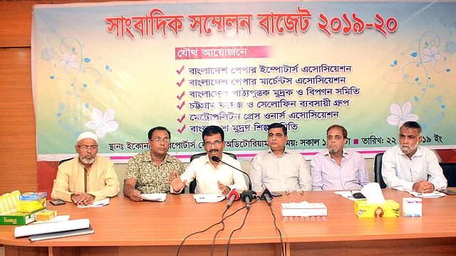 জধানীর পল্টন টাওয়ারে ইকোনমিক রিপোর্টার্স ফোরাম (ইআরএফ) কার্যালয়ে আজ শনিবার ছয়টি সংগঠনের যৌথ সংবাদ সম্মেলন। ছবি: প্রথম আলো