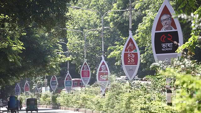 বাংলাদেশ আওয়ামী লীগের ৭০তম প্রতিষ্ঠাবার্ষিকী আজ। সে উপলক্ষে মিন্টো রোডে ফেস্টুন আর ফেস্টুন। ঢাকা, ২৩ জুন। ছবি: আবদুস সালাম