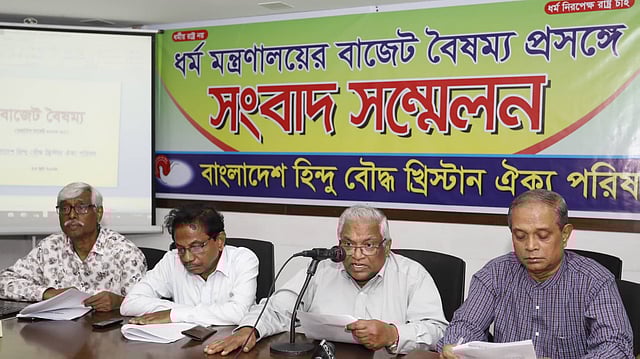 ধর্ম মন্ত্রণালয়ের বাজেটবৈষম্য প্রসঙ্গে সংবাদ সম্মেলন করেছে বাংলাদেশ হিন্দু বৌদ্ধ খ্রিস্টান ঐক্য পরিষদ। জাতীয় প্রেসক্লাব, ঢাকা, ২৩ জুন। ছবি: দীপু মালাকার